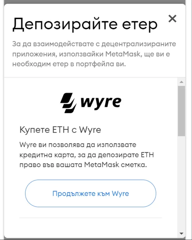 Екранна снимка от форума