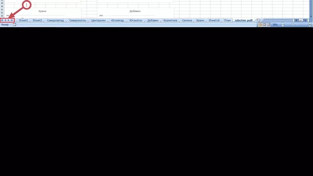Екранна снимка от форума