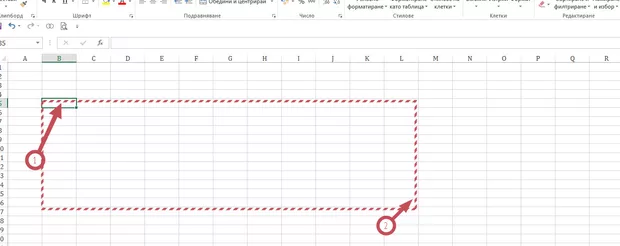 Екранна снимка към: Бърза селекция в Excel с F8 