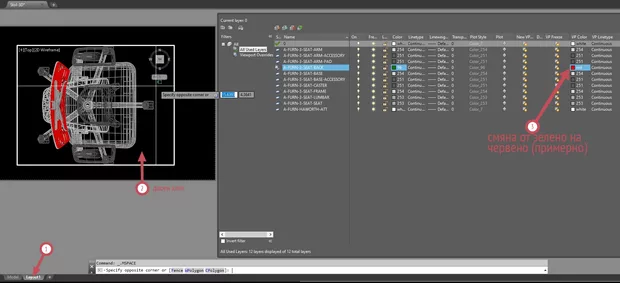 Екранна снимка от форума