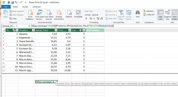 Екранна снимка от форума