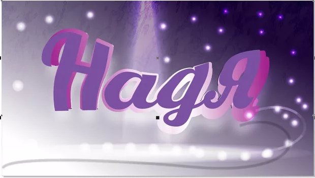 Екранна снимка към: Как ви изглежда?