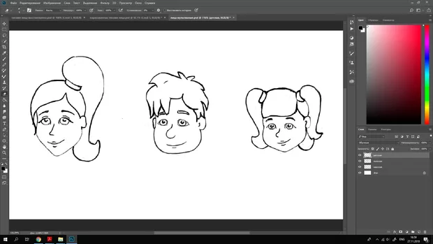 Екранна снимка към: Може ли да споделя получен резултат! Единственно ,че контур не се получава още добре.