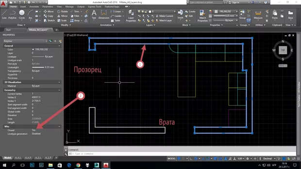 Екранна снимка от форума