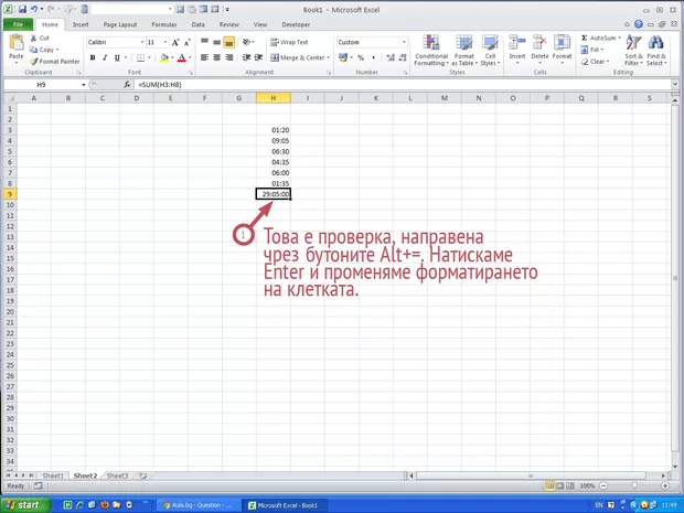 Екранна снимка от форума