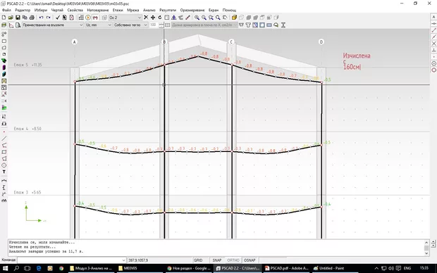 Екранна снимка към: Какво трябва да се въведе в полето&nbsp;"включвай възли на височина от етажа" в PSCAD 2.2?
