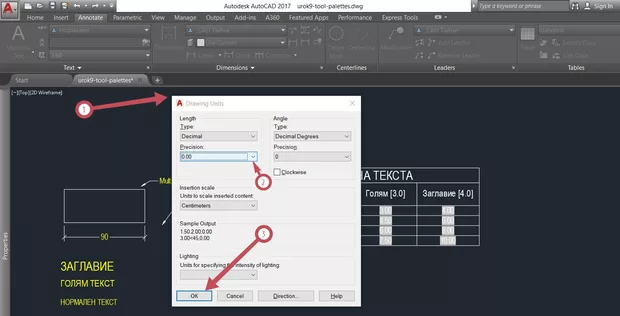 Екранна снимка от форума