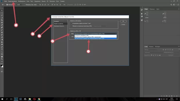 Екранна снимка от форума