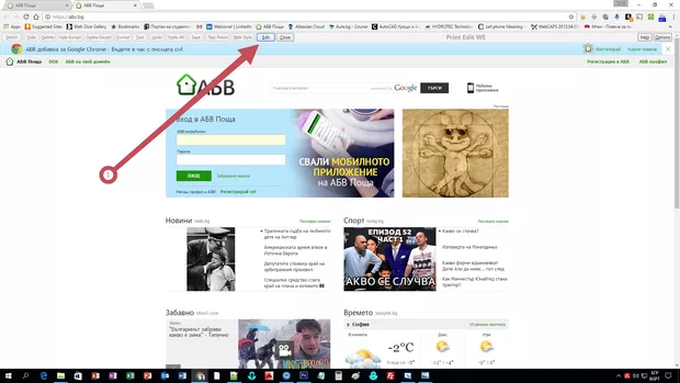 Екранна снимка от форума