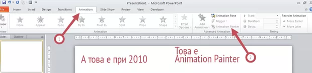 Екранна снимка от форума
