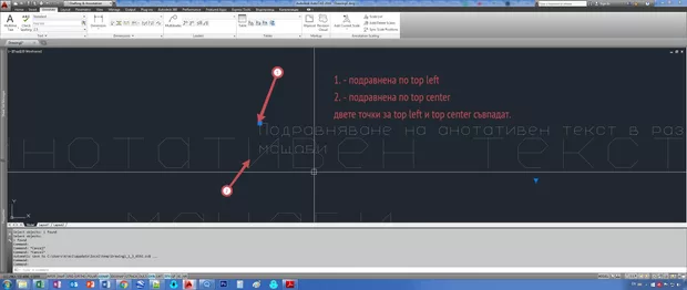 Екранна снимка от форума