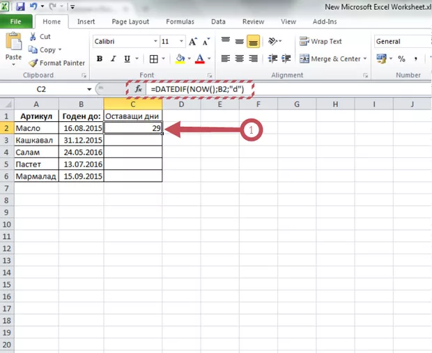 Екранна снимка към: Следене на срокове в Ексел
