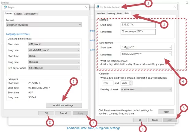 Екранна снимка от форума