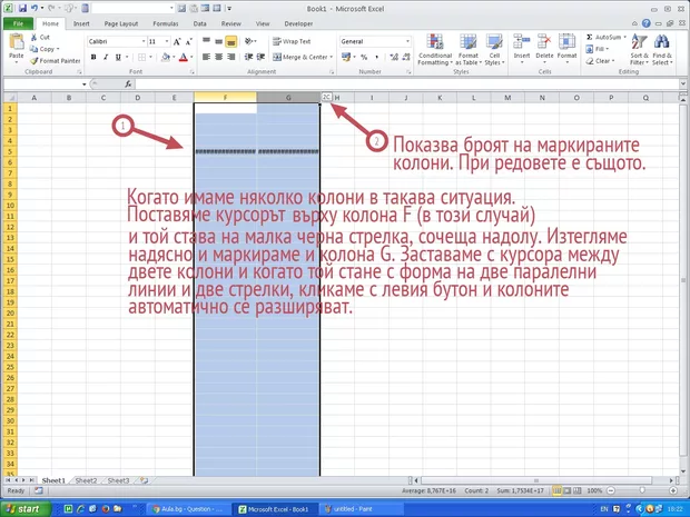 Екранна снимка от форума