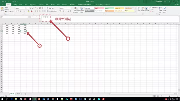 Екранна снимка от форума