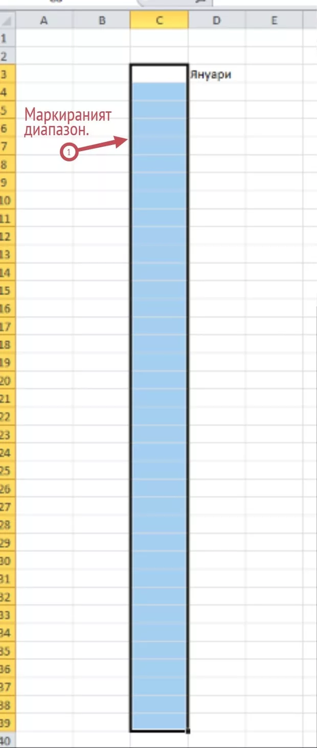 Екранна снимка от форума