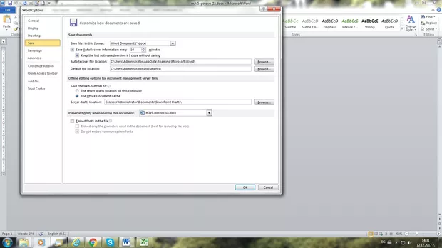 Екранна снимка от форума