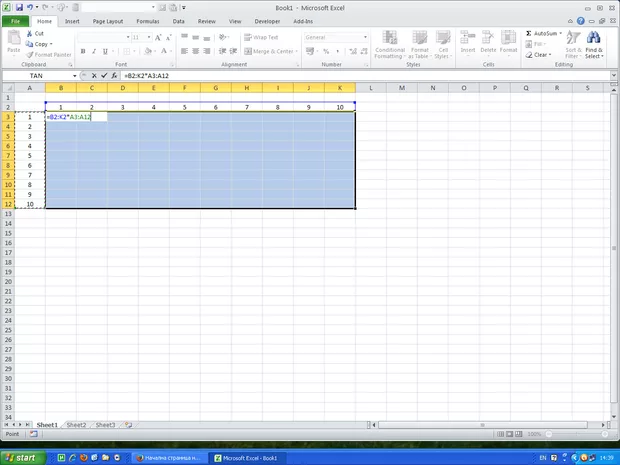 Екранна снимка от форума