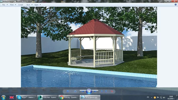 Екранна снимка от форума