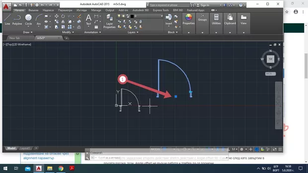 Екранна снимка към: Как ...Преместване на базова точка