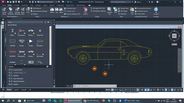 Екранна снимка към: Как да променям големината на импортираните блокове?