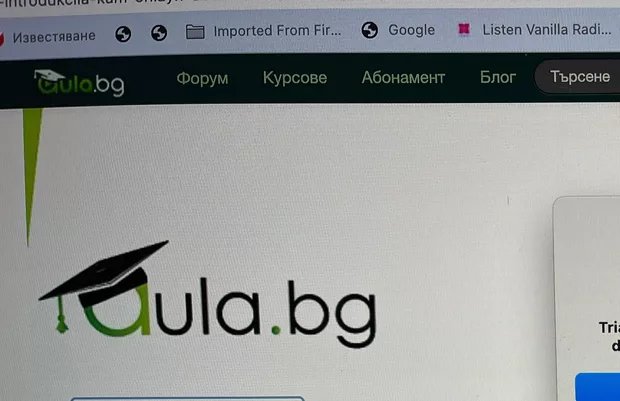 Екранна снимка към: Как да отворя файл&nbsp;