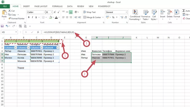 Екранна снимка от форума