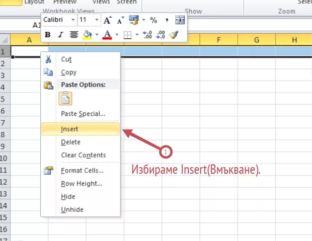 Екранна снимка от форума