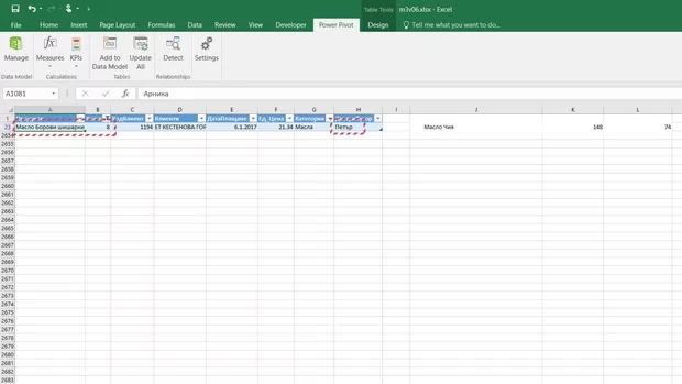 Екранна снимка към: Защо в Пивот таблицата се показва грешен резултат с функцията Distinct Count?