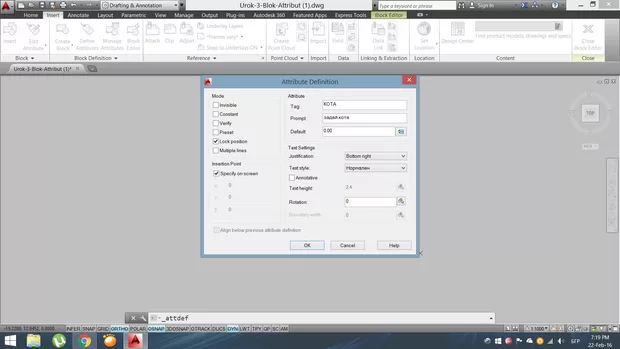 Екранна снимка към: Как да направя надписа, за атрибута - "КОТА", да ми се изписва с удебелен шрифт?
