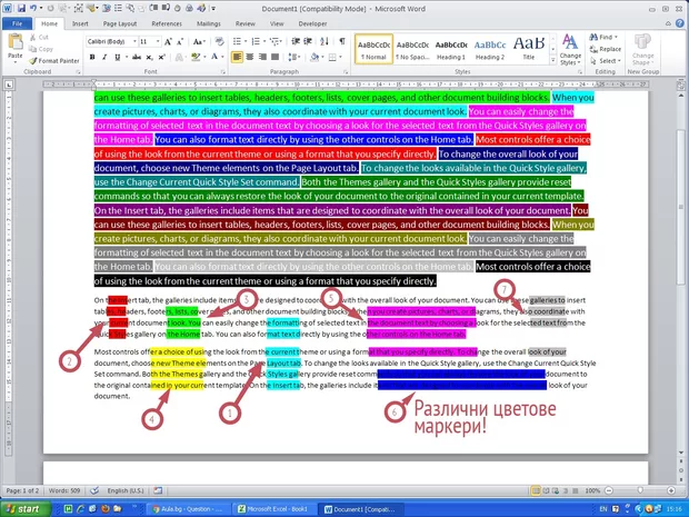 Екранна снимка от форума