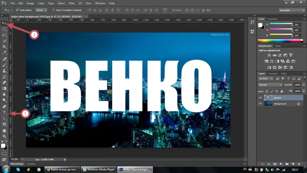 Екранна снимка към: Прозрачни букви