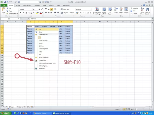 Екранна снимка от форума