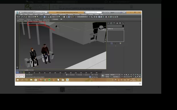 Екранна снимка от форума