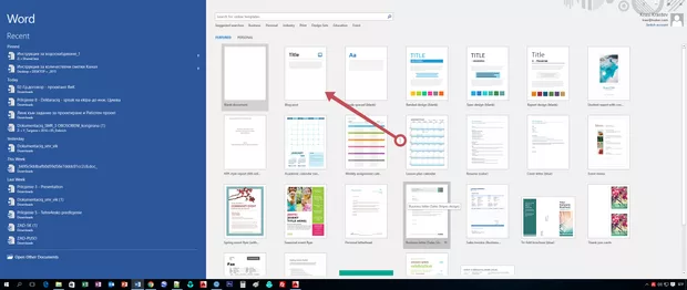 Екранна снимка от форума