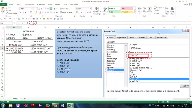 Екранна снимка от форума