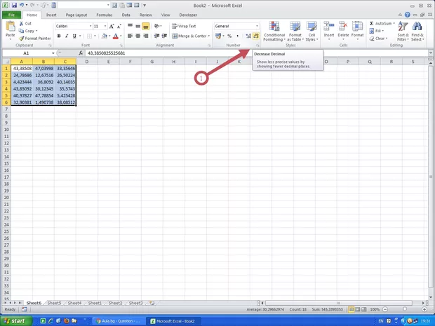 Екранна снимка от форума