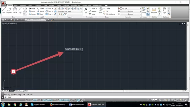 Екранна снимка от форума