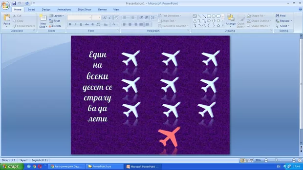 Екранна снимка към: Може ли компетентно мнение:))))))))))))))