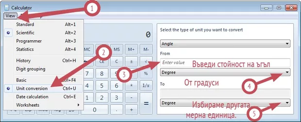 Екранна снимка от форума