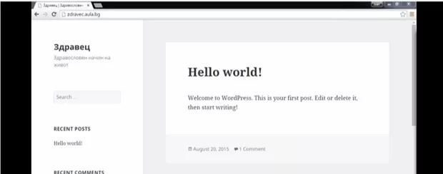 Екранна снимка към: Как да стигна до показания по долу екран?
