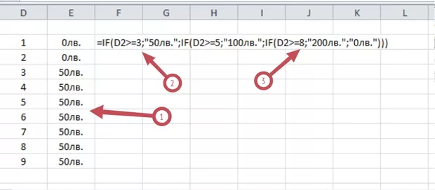 Екранна снимка от форума