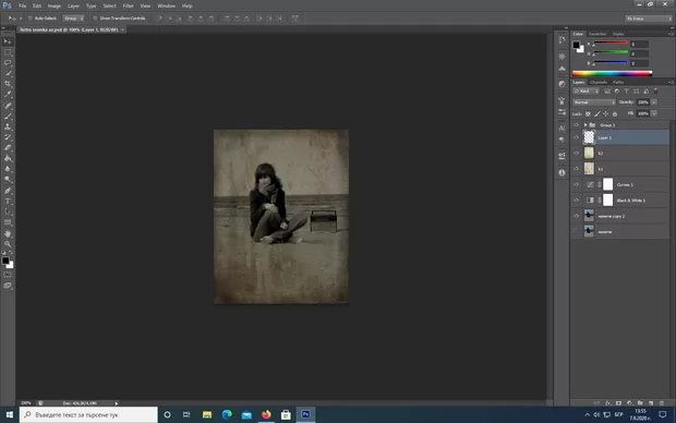 Екранна снимка към: Как е моят вариант?<br>
