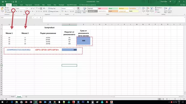 Екранна снимка от форума
