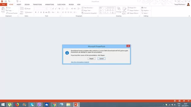 Екранна снимка към: Защо не ми се отварят работните  файловете?
