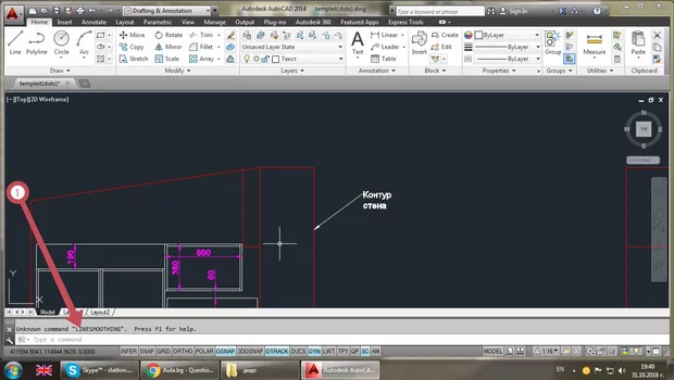 Екранна снимка от форума