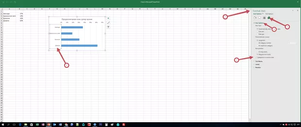 Екранна снимка от форума