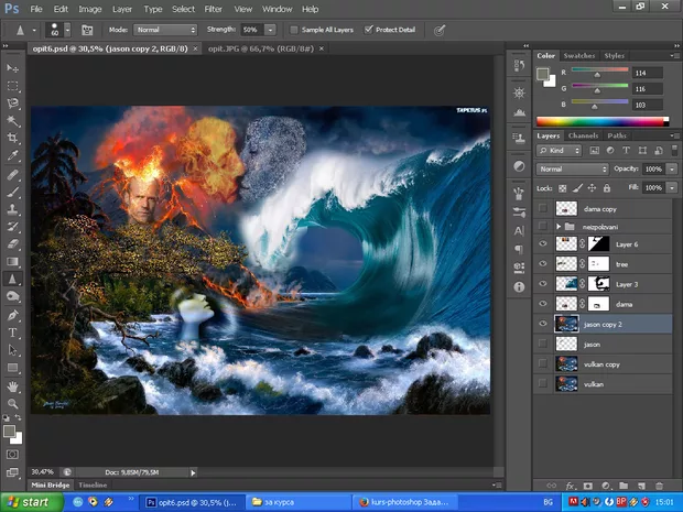 Екранна снимка от форума