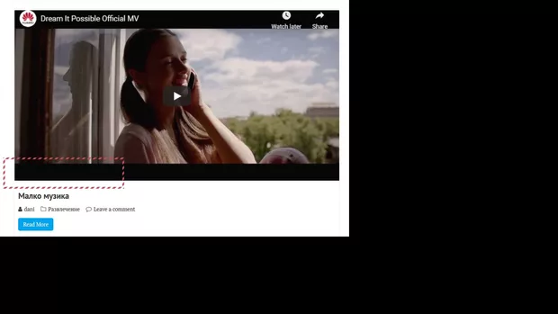 Екранна снимка от форума