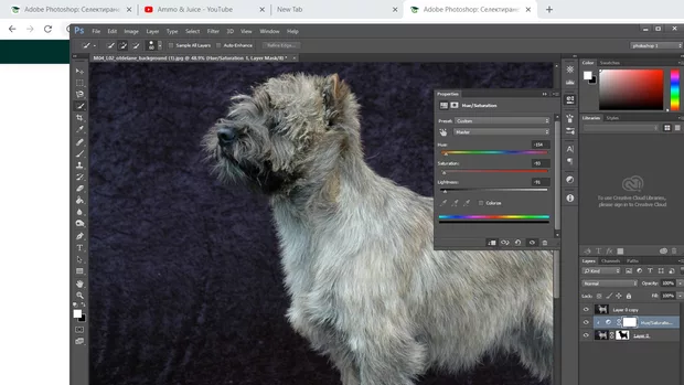Екранна снимка към: Защо не се променя цвета на фона, въпреки че съм сложила клипинг маската?